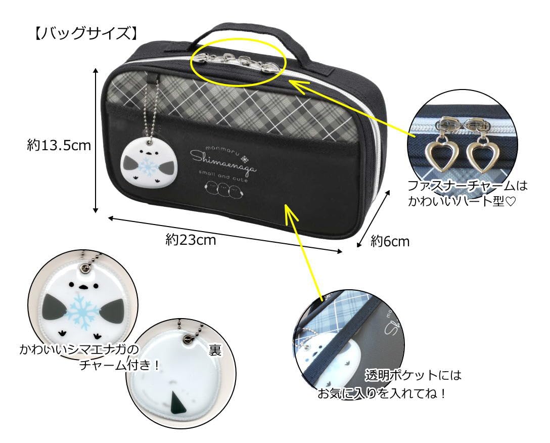 Amazon | 裁縫セット まんまるシマエナガ 左利き用 黒 チェック柄
